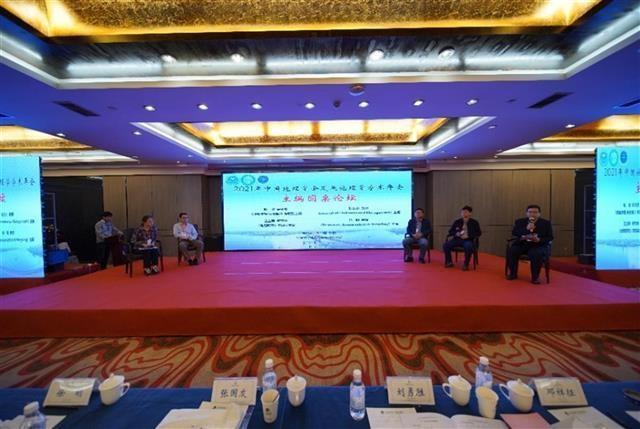 中国地理学会在汉召开学术年会专家探讨发展地理学热点问题 中国 新浪财经 新浪网