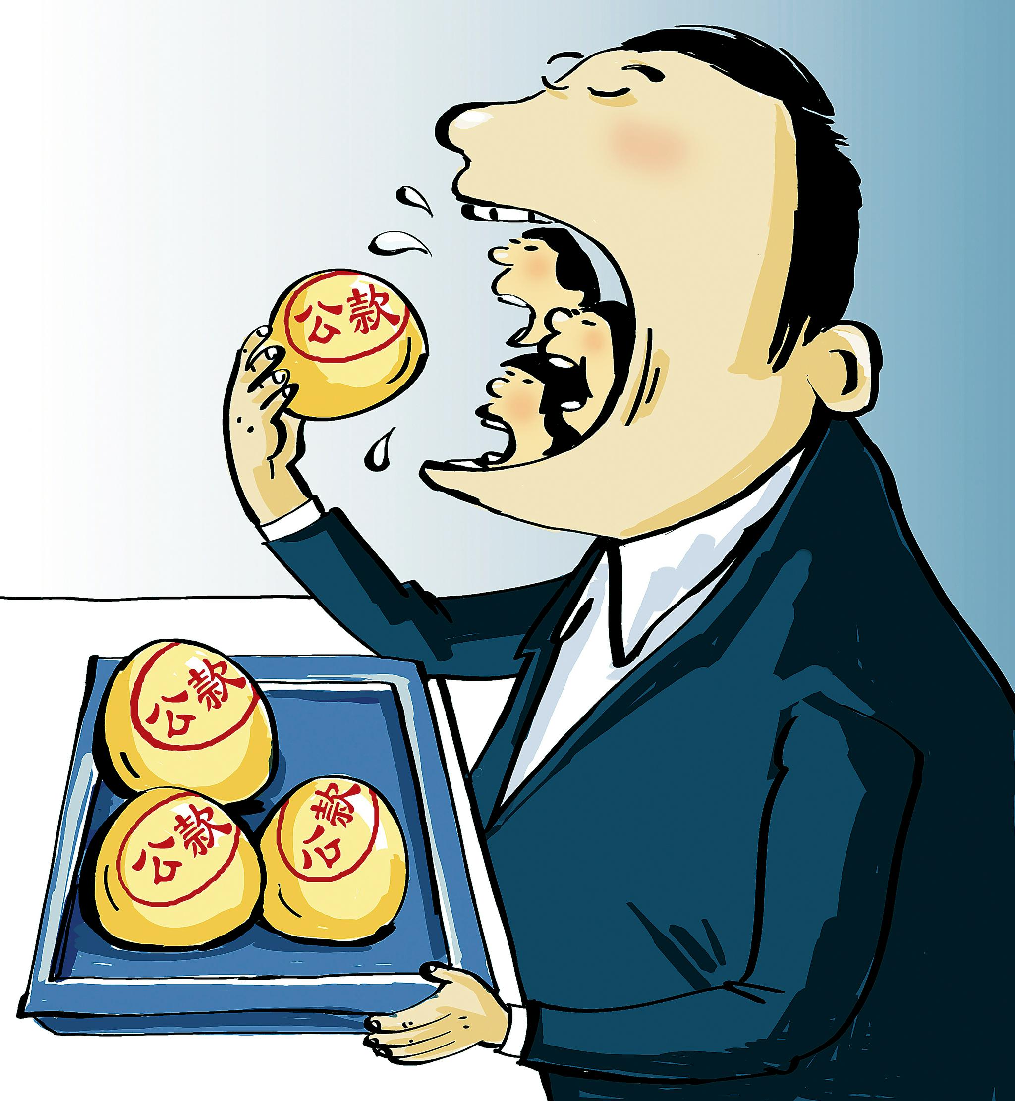 被爱情冲昏头脑女会计为讨好恋人贪污900万公款