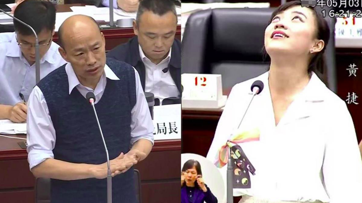 高雄议会全体起立默哀唯独黄捷低头滑手机的消息传出后,更多岛内网友