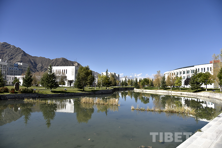 西藏大学迎来办学70周年