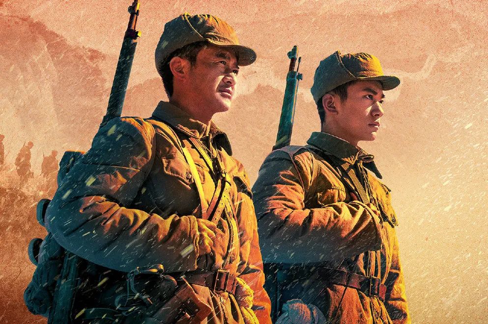 渭读| 《长津湖》:一段荡气回肠的英雄赞歌|战役|英雄赞歌_新浪新闻