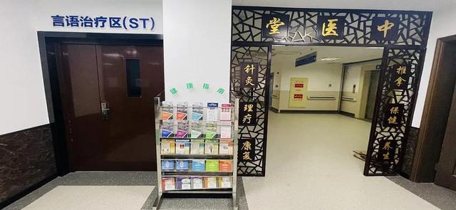 康复设备的有哪些服务能级全面提升，车墩居民在“家门口”的康复中心可享专业级诊疗_https://www.jmylbn.com_新闻资讯_第1张