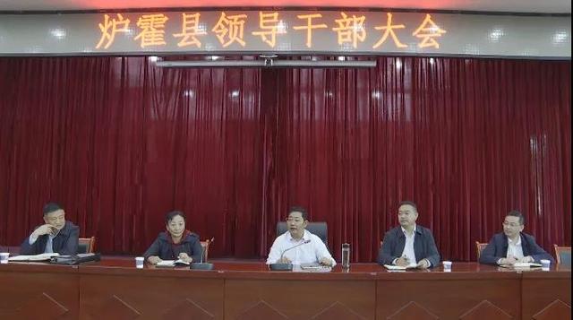 县委书记王东升赴朱倭片区开展调研