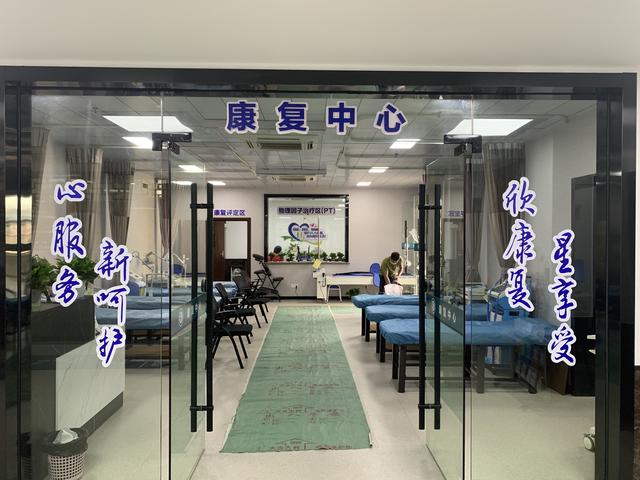 康复设备的有哪些服务能级全面提升，车墩居民在“家门口”的康复中心可享专业级诊疗_https://www.jmylbn.com_新闻资讯_第3张