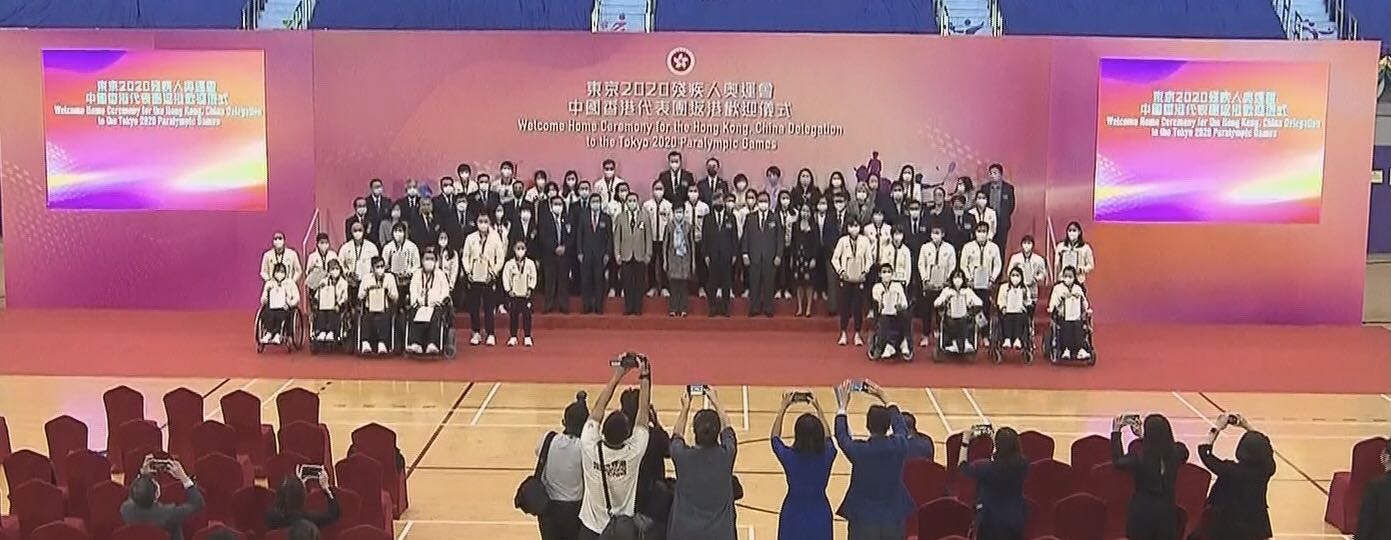 东京残奥会中国香港代表团返港 运动员获嘉许