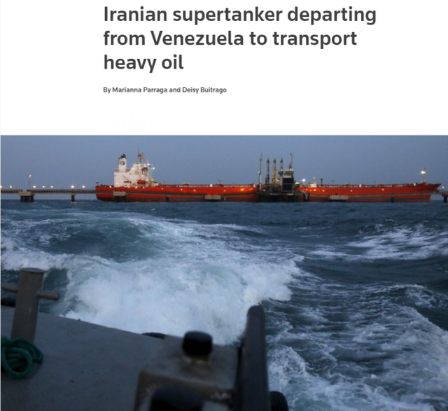 不惧美国制裁！伊朗与委内瑞拉执行两国油轮换油协议