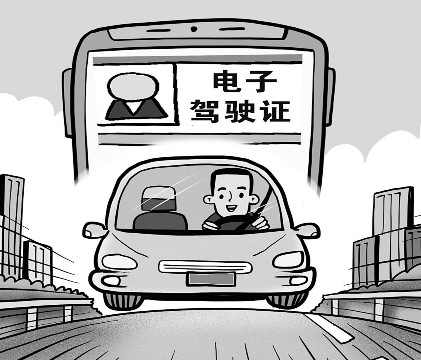 公安部近日消息,自今年10月20日起,在全国第一批推广应用基础上,驾驶