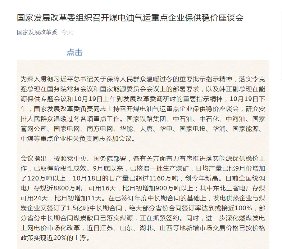 封面图片来源:摄图网