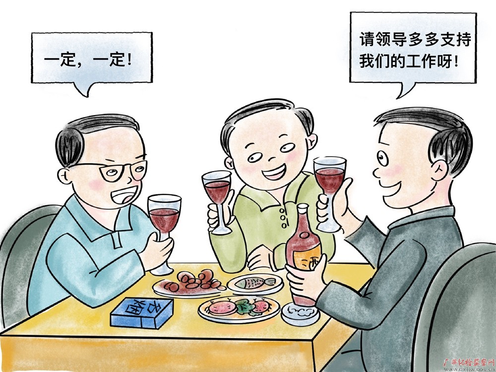 多次违规使用公款购买高档烟酒,共计26000元,用于公务接待,造成不良