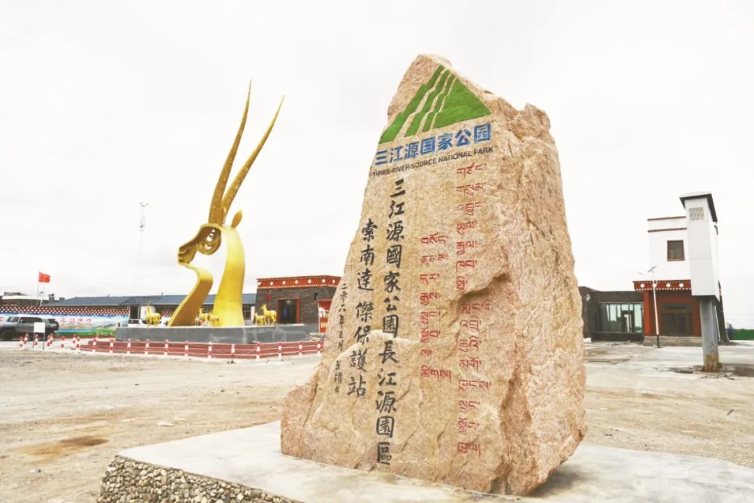 三江源国家公园长江源园区.邓佳摄