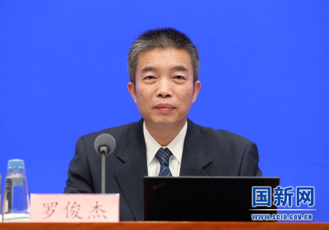 工业和信息化部新闻发言人,运行监测协调局局长罗俊杰(图片来源:国新