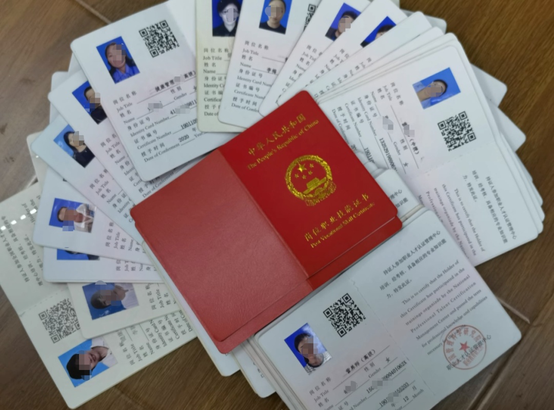 考个证就能躺着赚钱这种新型骗局要警惕