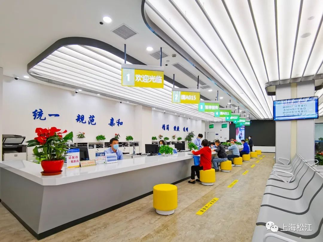 松江这个全新的行政服务中心启用