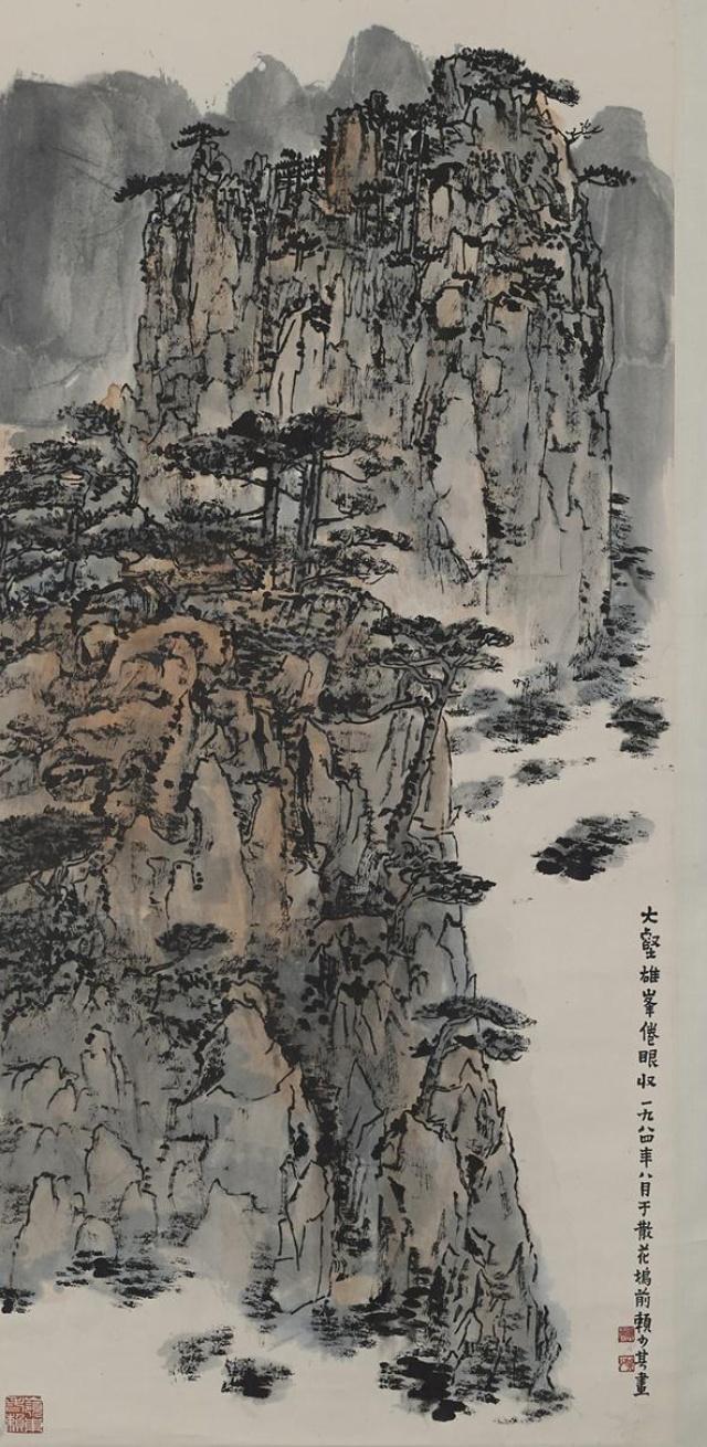赖少其大壑雄峯倦眼收