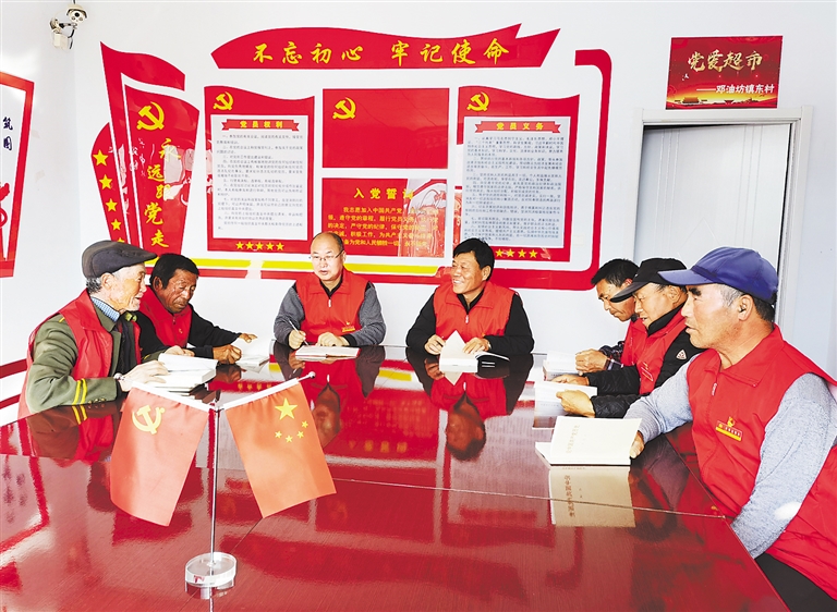 让农村党员成为乡村振兴领头雁