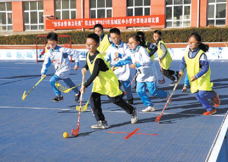 东城中小学生 快乐冰雪助力冬奥 赛事举行 北京市 新浪财经 新浪网 东城中小学生 快乐冰雪助力冬奥 赛事举行 北京市 新浪财经 新浪网