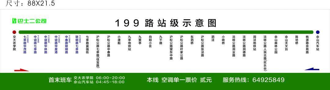 共青国家森林公园147路前往景点:乘坐147路至森林公园站;离开景点:至