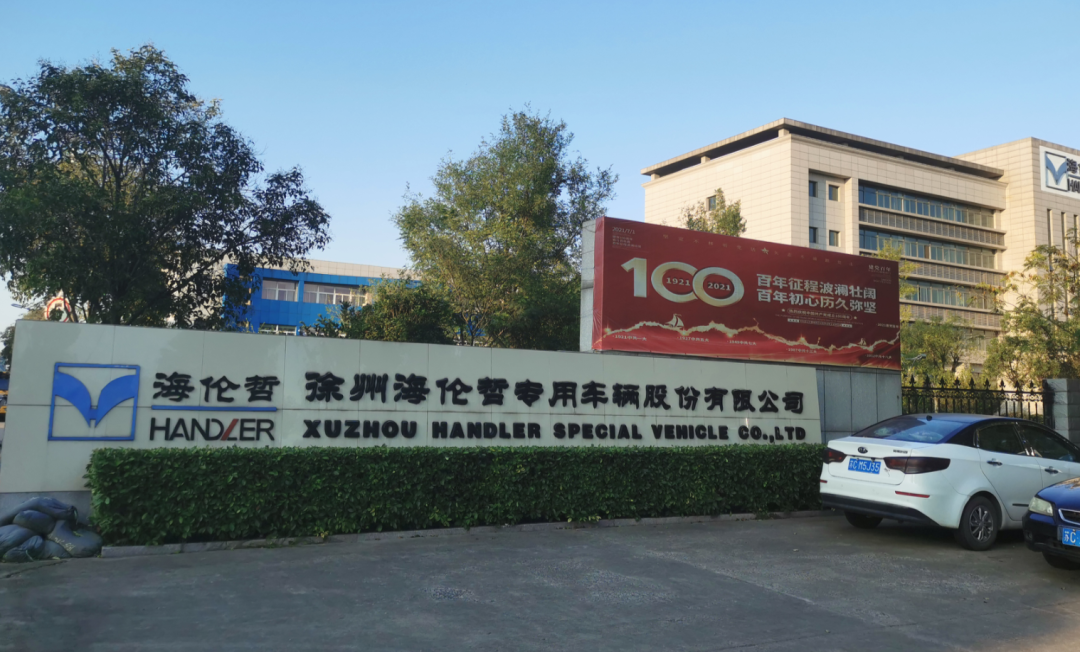 海伦哲2.6亿购买连硕科技1元转让 原实控人