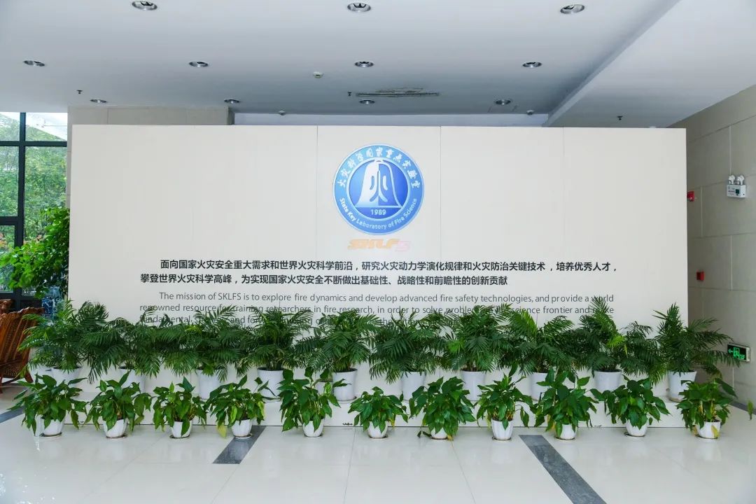 走进国家重点实验室新华云直播带你探究火的秘密