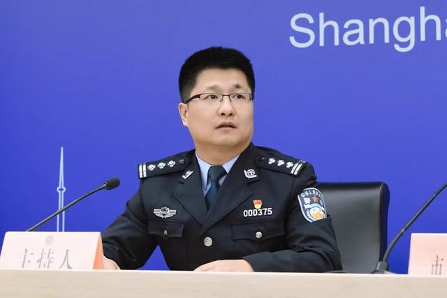 经侦总队副总队长李伟军,刑侦总队九支队政委钱世平通报上海公安经侦