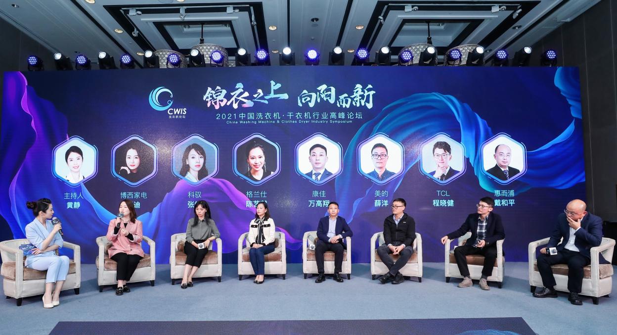 洗衣机市场稳中再进,干衣机市场异军突起