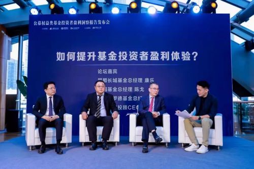 浙商基金 景顺长城等多家券商系基金净利翻倍财富管理大时代公募已成最佳赛道 21经济网