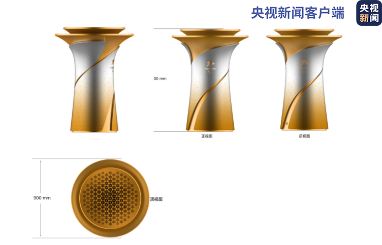 △仪式火种台多视图展示