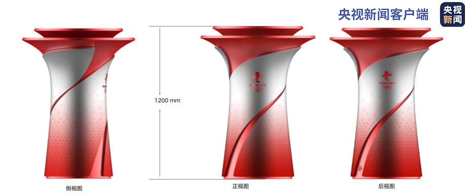 △仪式火种台多视图展示