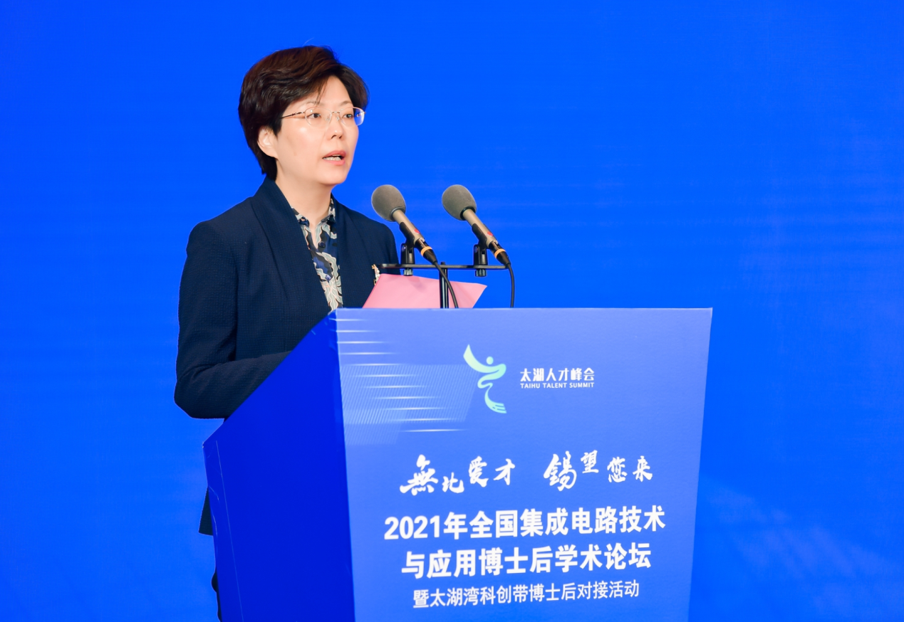 (无锡市委常委,市政府党组副书记蒋敏)