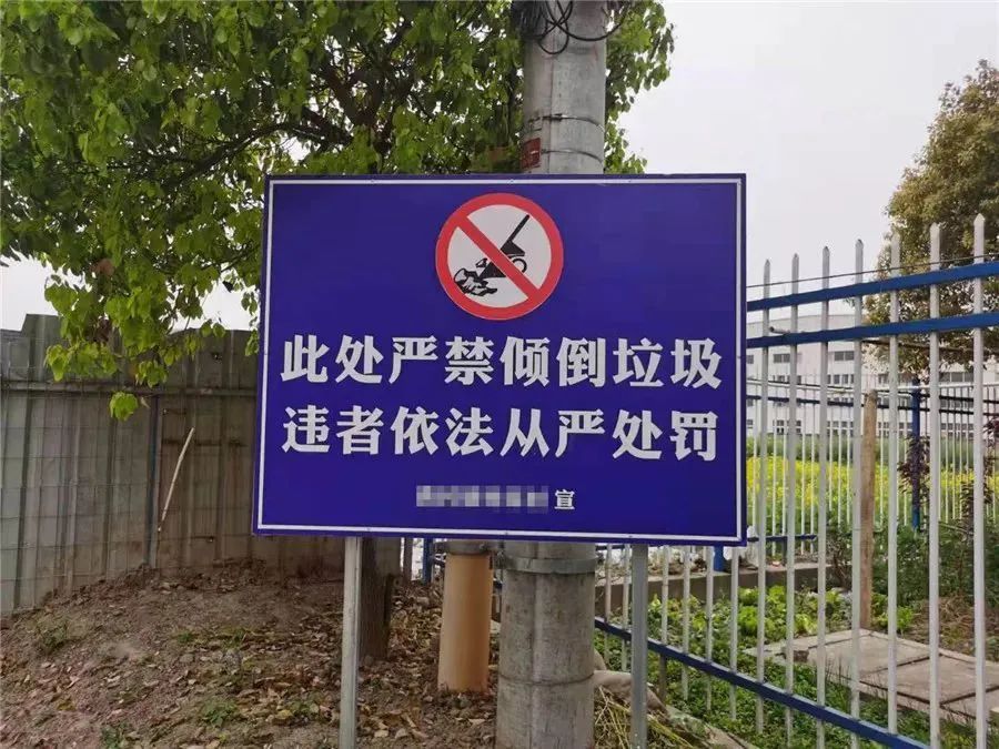 河堤坍塌,物种入侵,擅倒垃圾.检察公益诉讼守护宜居城市