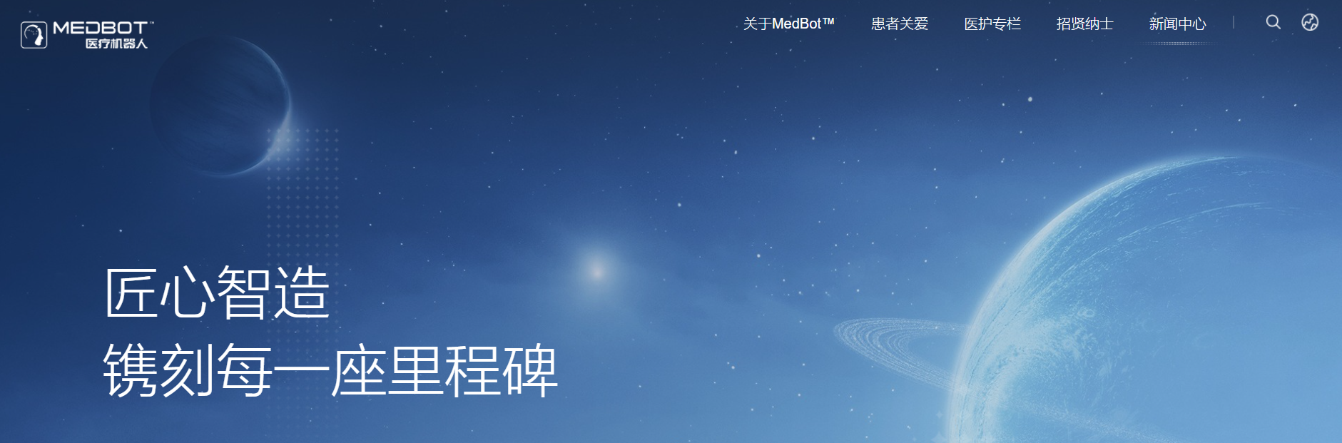 医疗器械行业怎么样利弗莫尔证券港股IPO专栏：医疗器械细分龙头微创机器人-B价值研究_https://www.jmylbn.com_新闻资讯_第1张