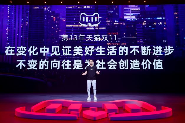 双11预售首日不熬夜：近5亿人次蹲守，李佳琦薇娅直播间交易超180亿