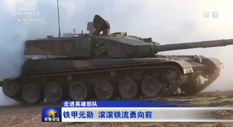 功臣号99a坦克如何挑选车组成员?军报披露:在比武中脱颖而出