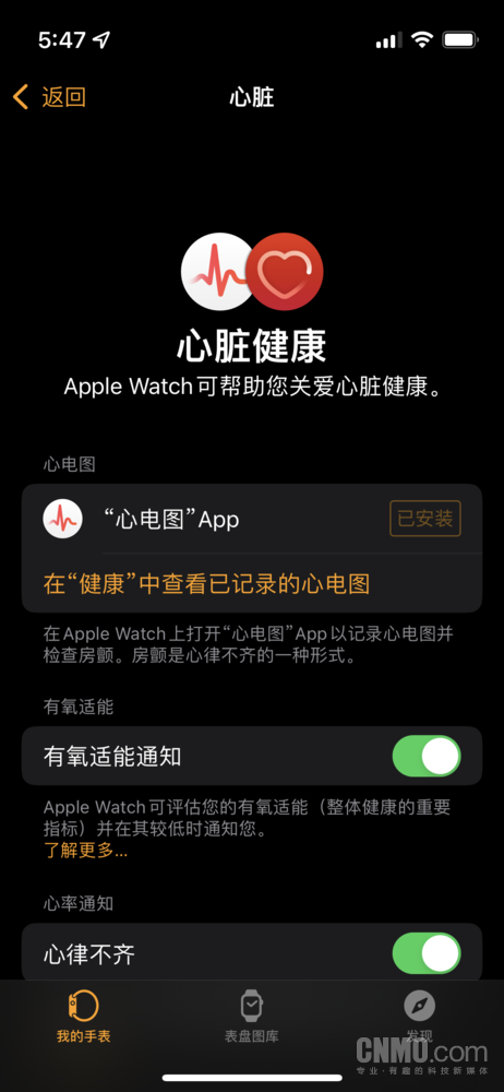 iPhone端Watch App成功安装“心电图”到手表