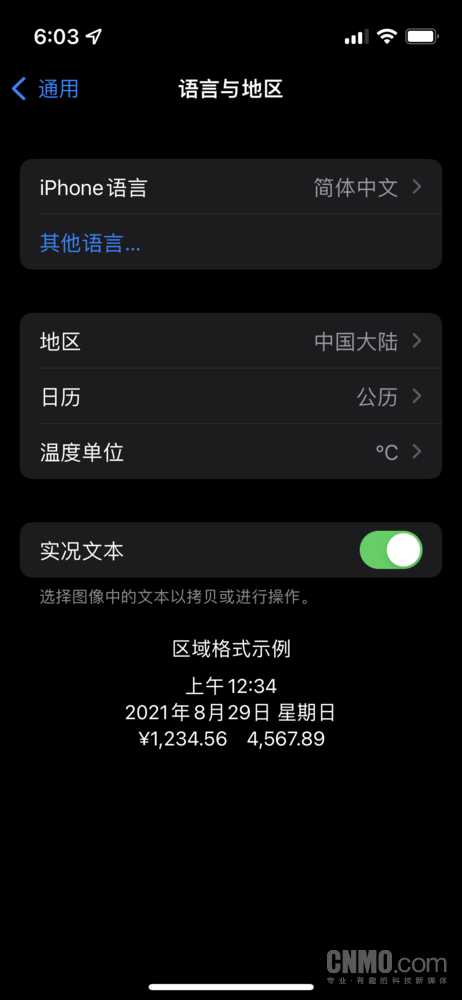 iOS系统情况