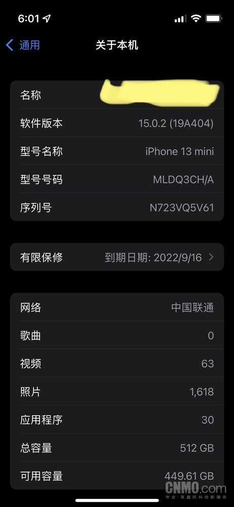 iOS系统情况