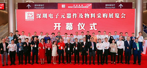 2021深圳电子元器件及物料采购展览会隆重开幕
