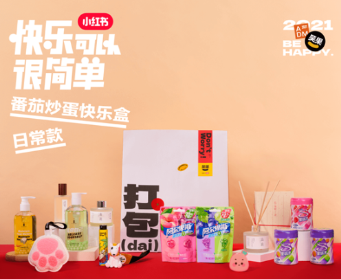 当小红书“种草”遇上质疑 19万粉丝账号卖7