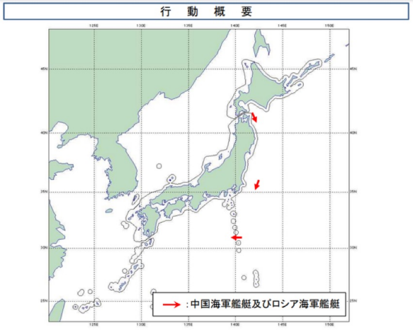 日本防卫省发布的中俄舰队航线图（图片来源：日本防卫省）