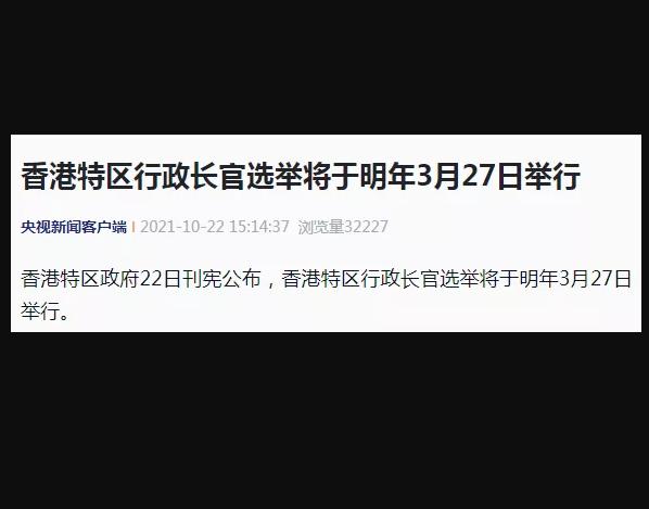 央视新闻客户端报道截图