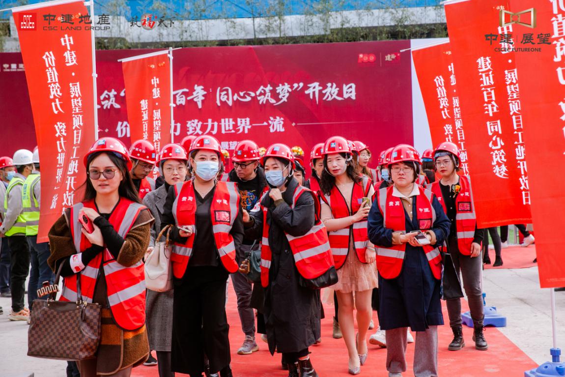眼见为实 中建·展望工地开放日举行_新浪财经_新浪网