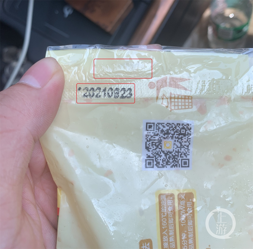 9月24日，武汉市民吕先生在湖北宜昌东方超市应城店购买了手工鸡柳，因包装袋上有两个日期，遂拨打市长热线进行投诉。  受访者 供图