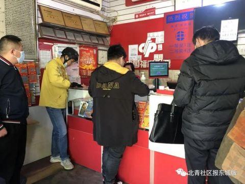 东城6人合买彩票开出846万大奖这家锦鲤福彩店店主被彩民称为