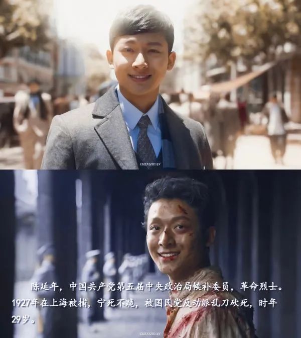 和导演张永新围读剧本时,我就提出无论如何要把陈延年之死展现出来