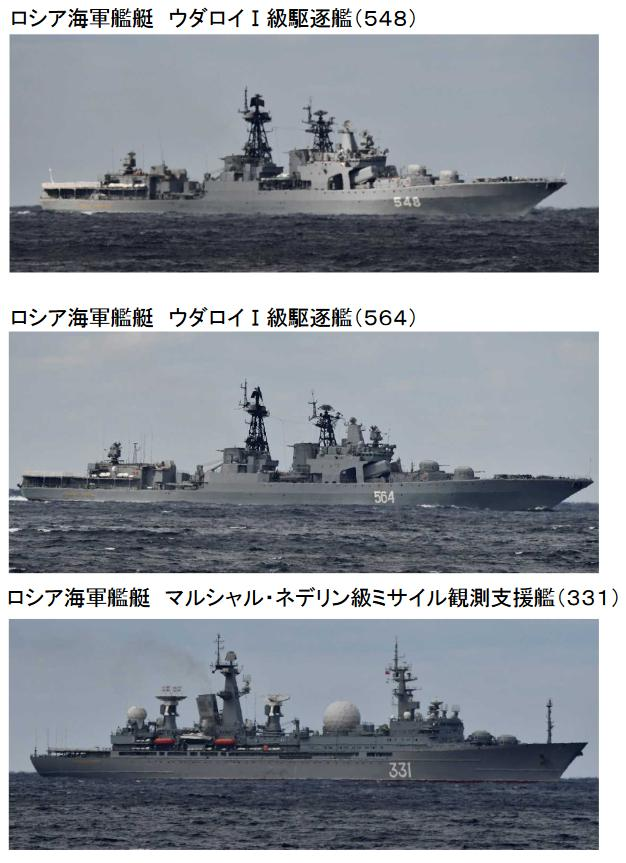 中俄10艘舰艇（图片来源：日本防卫省）