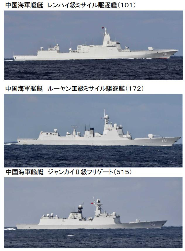 中俄10艘舰艇（图片来源：日本防卫省）