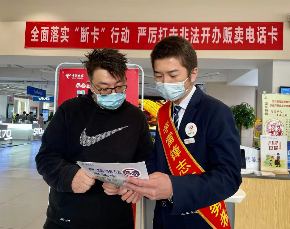 本报讯(记者   张颖洁   通讯员  许国胜)《个人信息保护法》实施在即