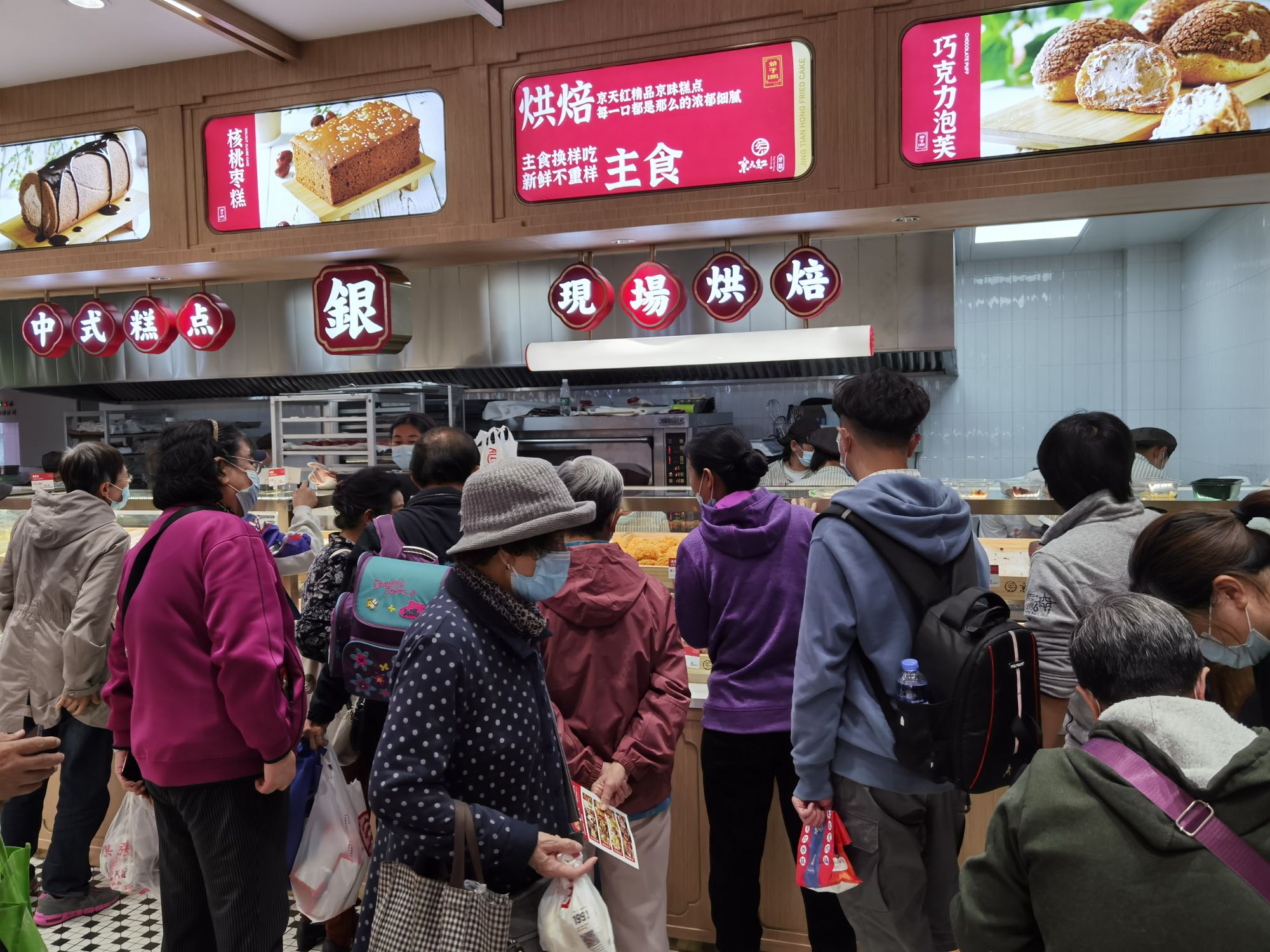 京天红重回虎坊桥变身社区便民食品商店