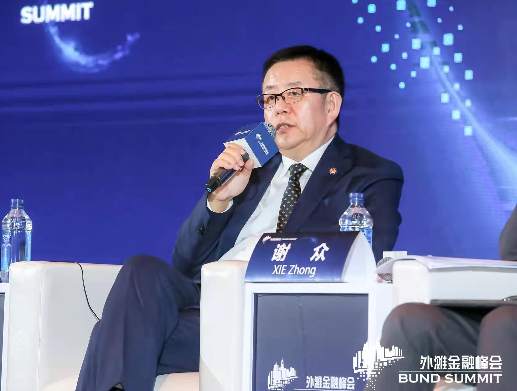 上海清算所谢众董事长在第三届外滩金融峰会金融基础设施服务绿色金融