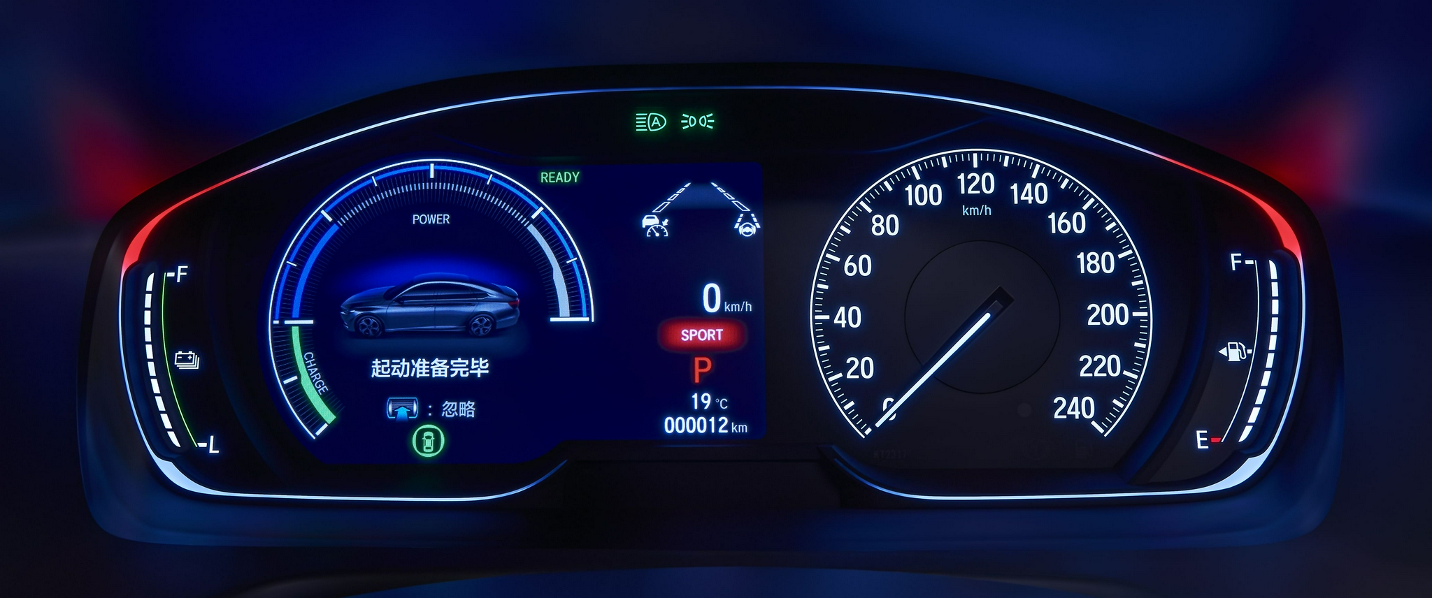 试驾新款雅阁外观更年轻智能化升级